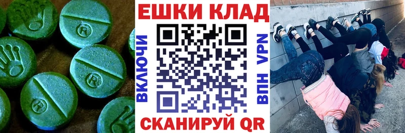 ЭКСТАЗИ диски  Купить закладки  Куртамыш 