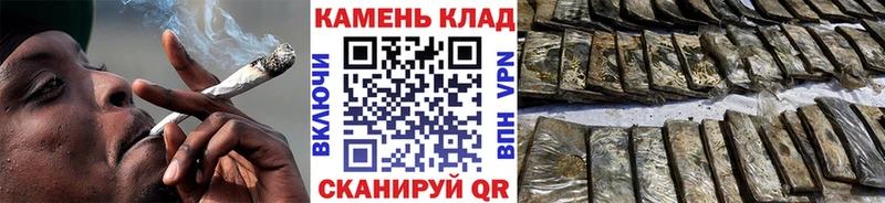 ГАШИШ индика сатива Куртамыш
