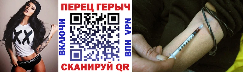 Купить  Куртамыш  ГЕРОИН VHQ 