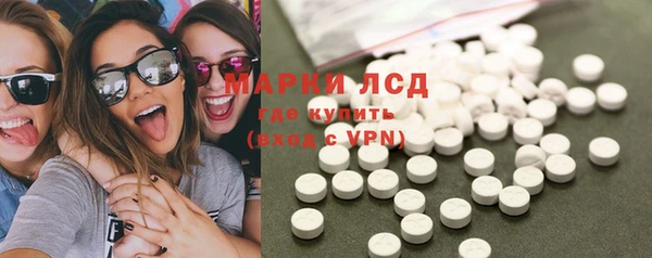 MDMA Инсар