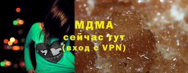 MDMA Инсар