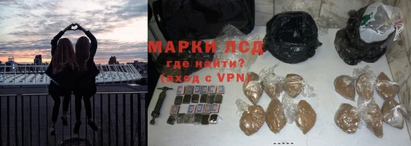 MDMA Инсар