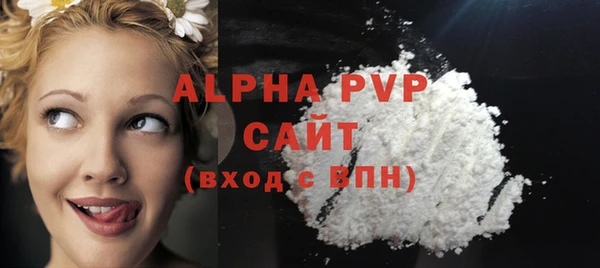 MDMA Инсар
