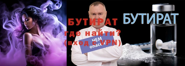 а пвп мука Иннополис