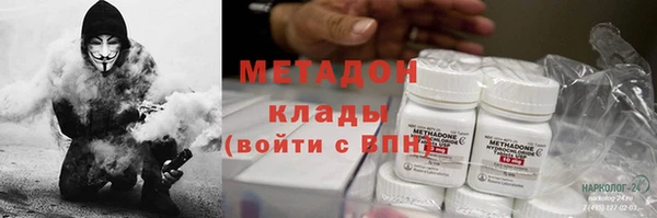 MDMA Инсар