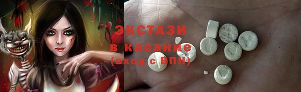 MDMA Инсар