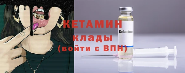 MDMA Инсар