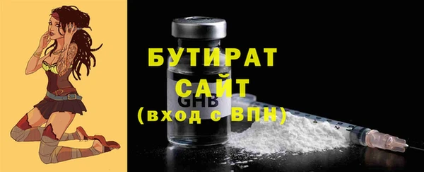 MDMA Инсар