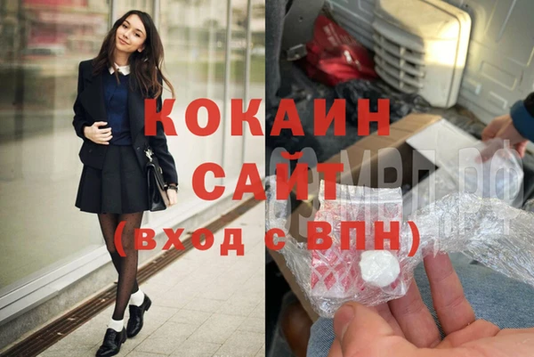 MDMA Инсар