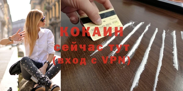 MDMA Инсар