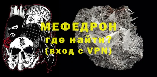 MDMA Инсар