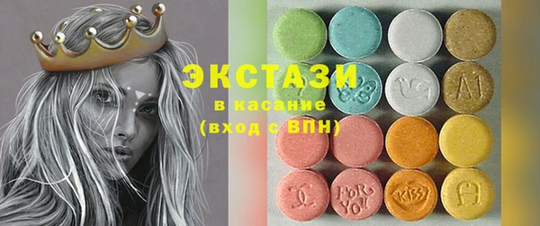 MDMA Инсар