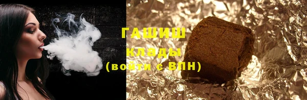 MDMA Инсар