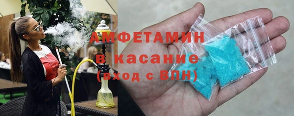 MDMA Инсар