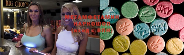 MDMA Инсар
