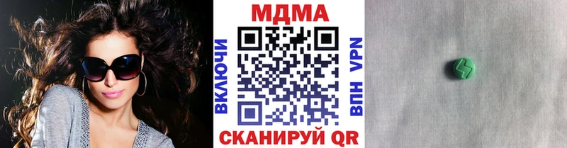 Купить закладки  Куртамыш  МДМА VHQ 
