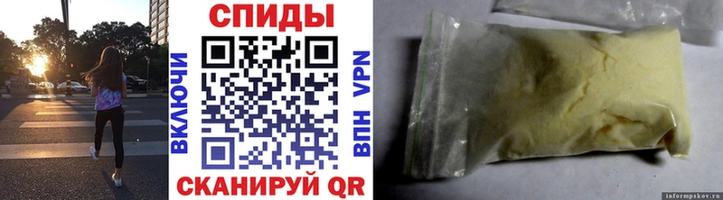 Метамфетамин кристалл  Купить закладки  Куртамыш 