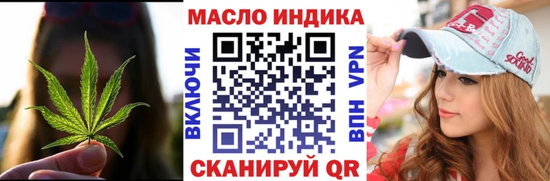 Купить закладки  Куртамыш  ТГК жижа 