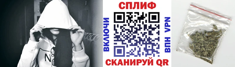 Конопля гибрид  Купить где  Куртамыш 